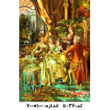 نخ و نقشه تابلو فرش طرح ملاقات در قصر