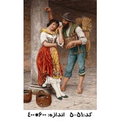 نخ و نقشه تابلو فرش طرح درخواست عاشقانه